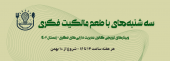 اطلاعیه برگزاری کارگاه‌های هفتگی کانون پتنت ایران (مجازی) - ۸ اسفند - کارگاه «قراردادها»